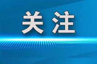 意媒：尽管尤文有意，但亚特兰大更倾向将库普梅纳斯出售至英超